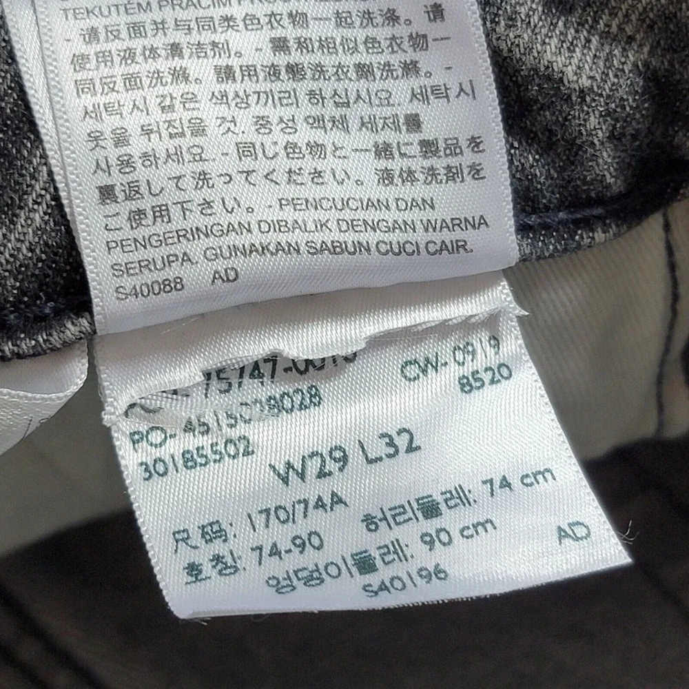 Levi's PREMIUM 562 Men's Denim Jeans Acid Wash Gray‎ Loose Taper Size 29x29 NEW